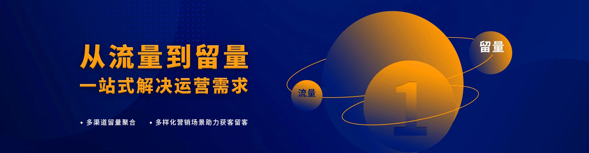 光山如何百度推广