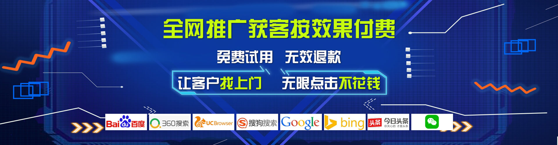 光山百度推广代理