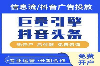 竞价端口开户后如何优化投放