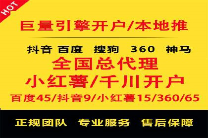 信息流广告优化成功案例解读